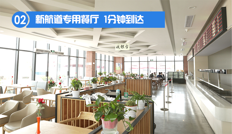 2020新航道寒假封闭学院