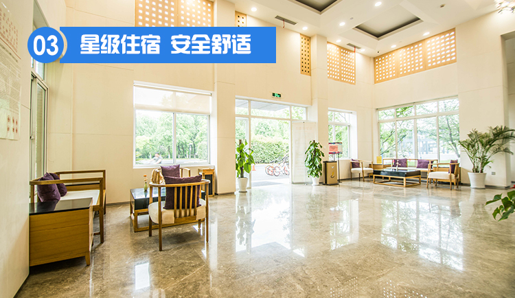 2020新航道寒假封闭学院