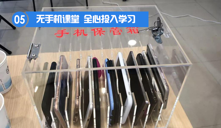 2020新航道寒假封闭学院